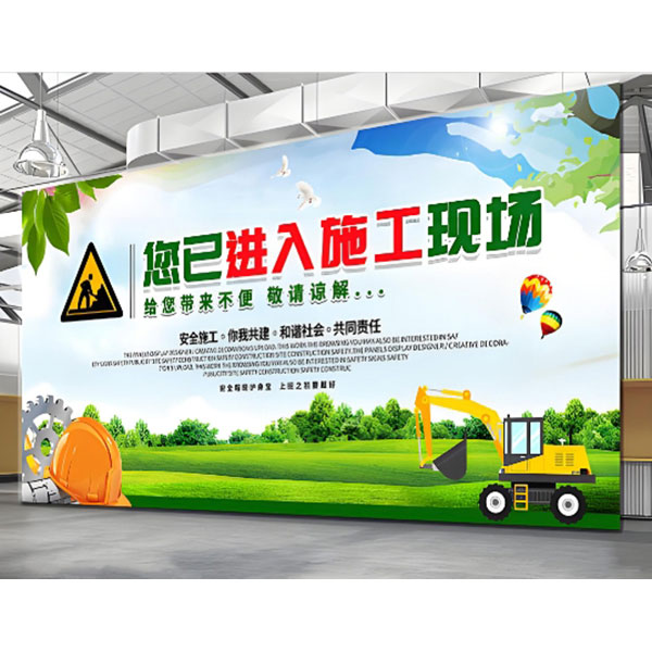 construction-hoarding-billboards-(3)